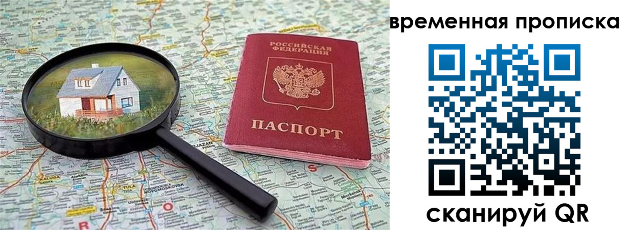 форма 3 в Чкаловске