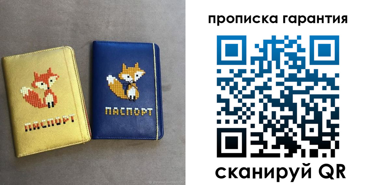 пропишу в квартире в Чкаловске